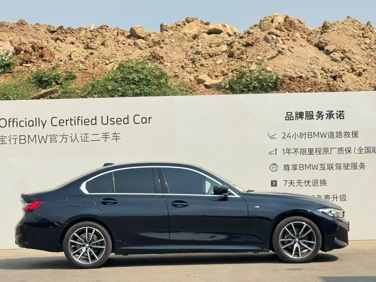 BMW 325i M Sport Package 2025 imported from China to Saudi Arabia — interior