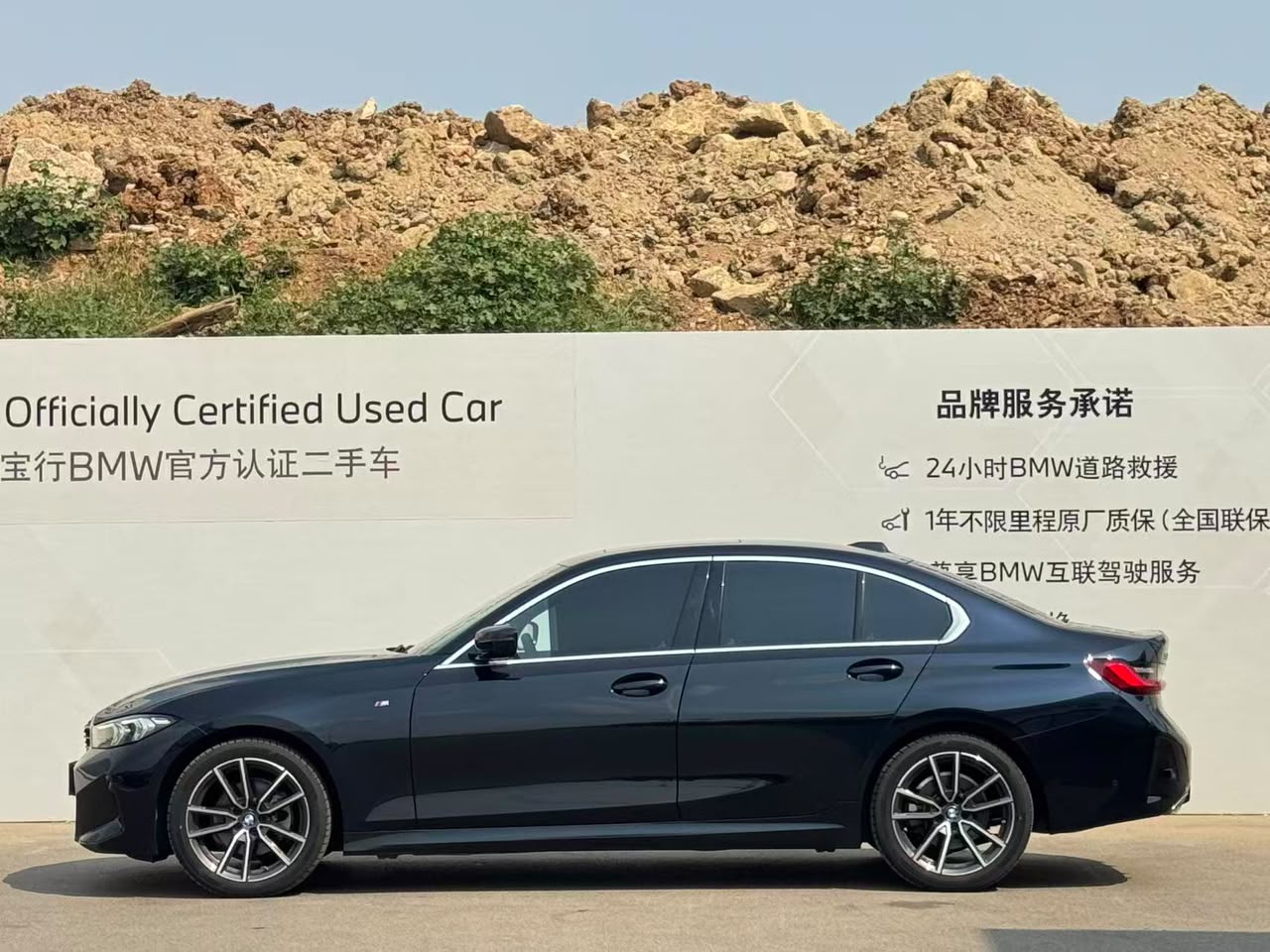 BMW 325i M Sport Package 2025 imported from China to Saudi Arabia — side view
