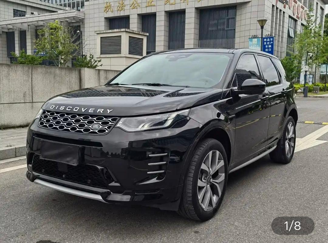 LAND ROVER DISCOVERY SPORT 2023 imported from China to Saudi Arabia