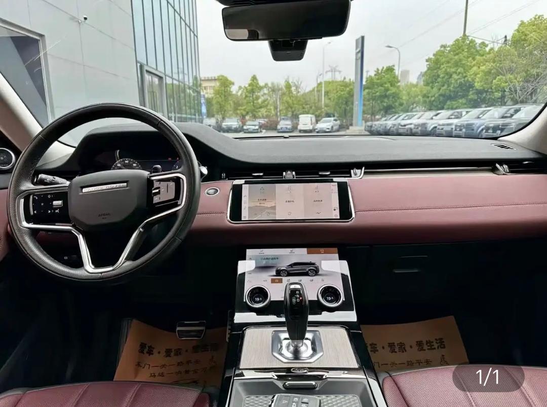 LAND ROVER EVOQUE 2023 imported from China to Saudi Arabia — detail view